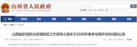 微信图片_20200506155812_副本.jpg