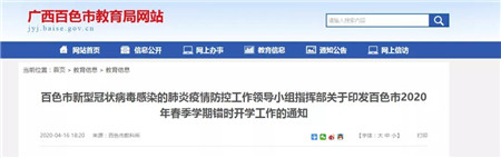 微信图片_20200506155822_副本.jpg