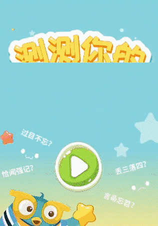 微信图片_20200708162728.gif
