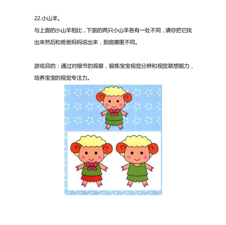 综合训练