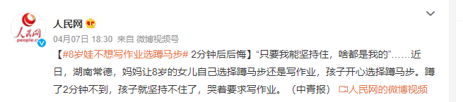 孩子写作业拖拉磨蹭