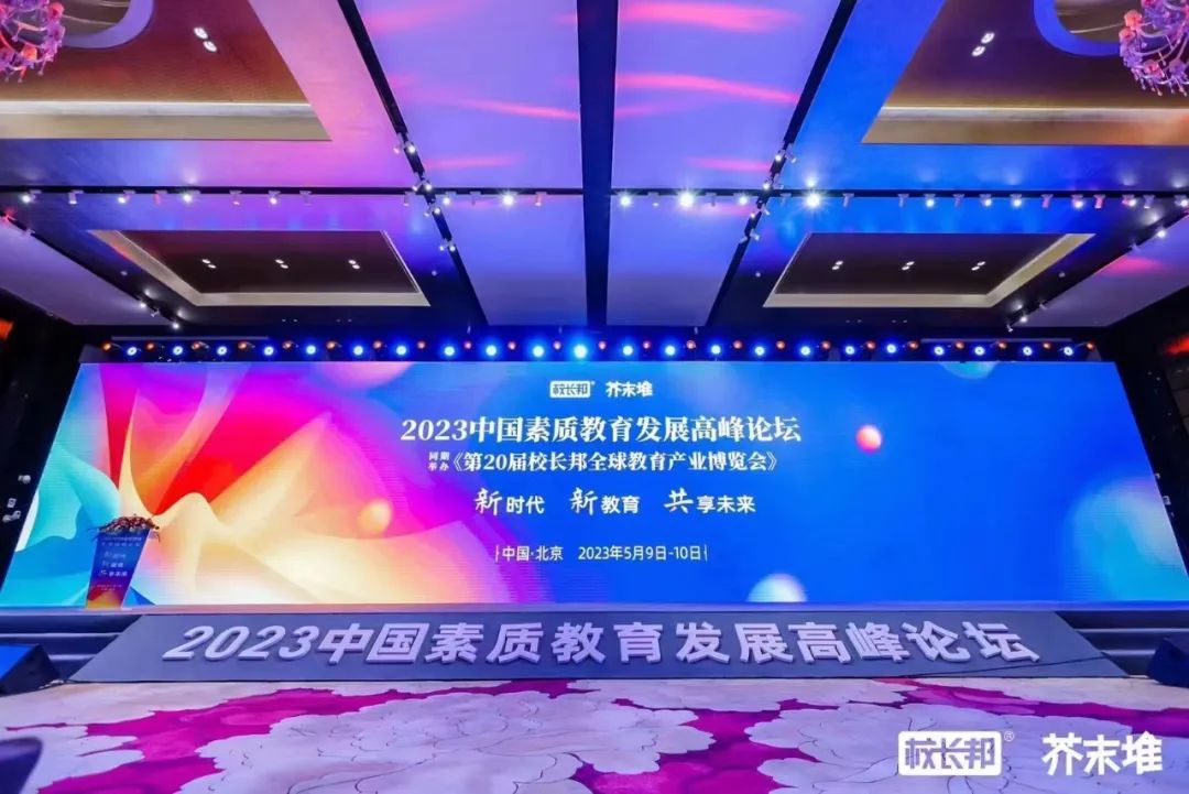 多特儿童专注力